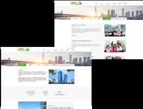 華意隆電氣官方網站設計制作成功案例——沙漠風網站建設公司專業服務紀實