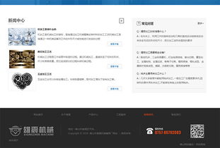 佛山市南海區(qū)平洲雄震機械模具廠 數(shù)字化合作開啟行業(yè)新篇章