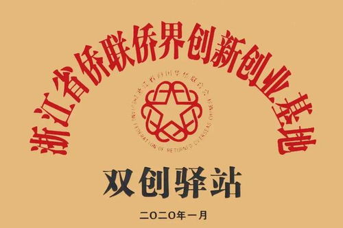 會(huì)員動(dòng)態(tài)Vol.1 創(chuàng)意浙江，設(shè)計(jì)力量——半月刊聚焦投資管理與咨詢服務(wù)新視野