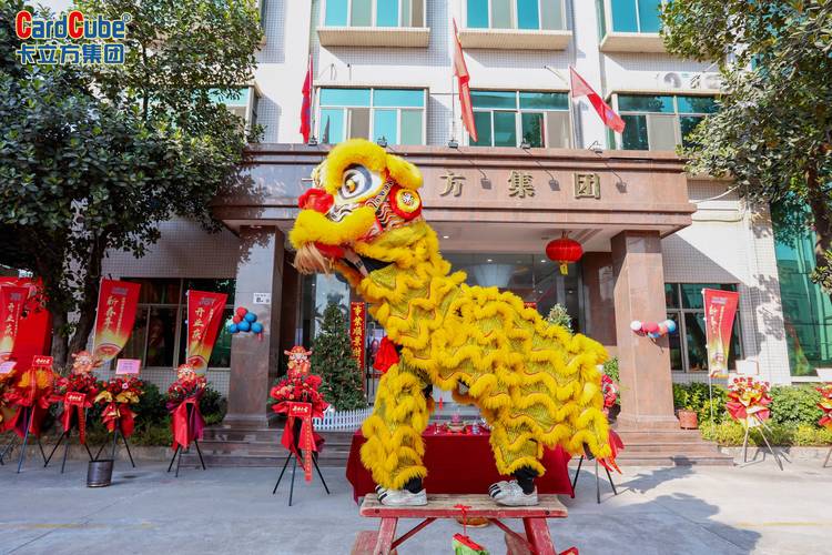 深化產(chǎn)業(yè)布局 卡立方集團(tuán)旗下RFID電子標(biāo)簽工廠煥新啟航 拓展投資管理與咨詢服務(wù)新藍(lán)圖